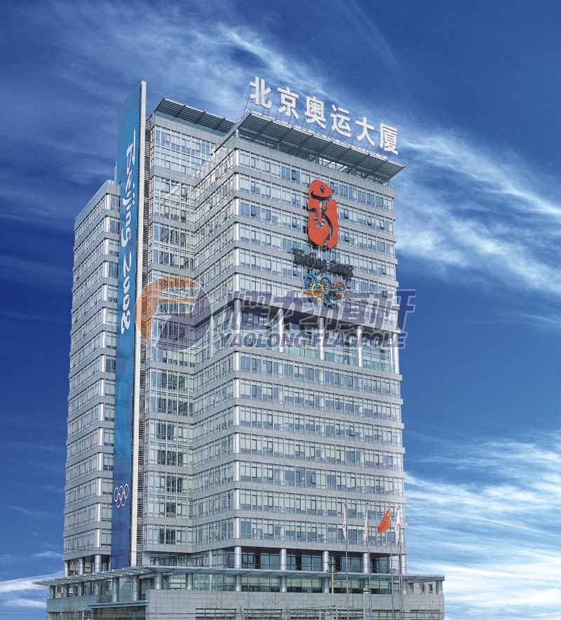 奥运大厦99香蕉视频