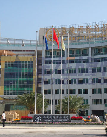 华夏国际酒店99香蕉视频