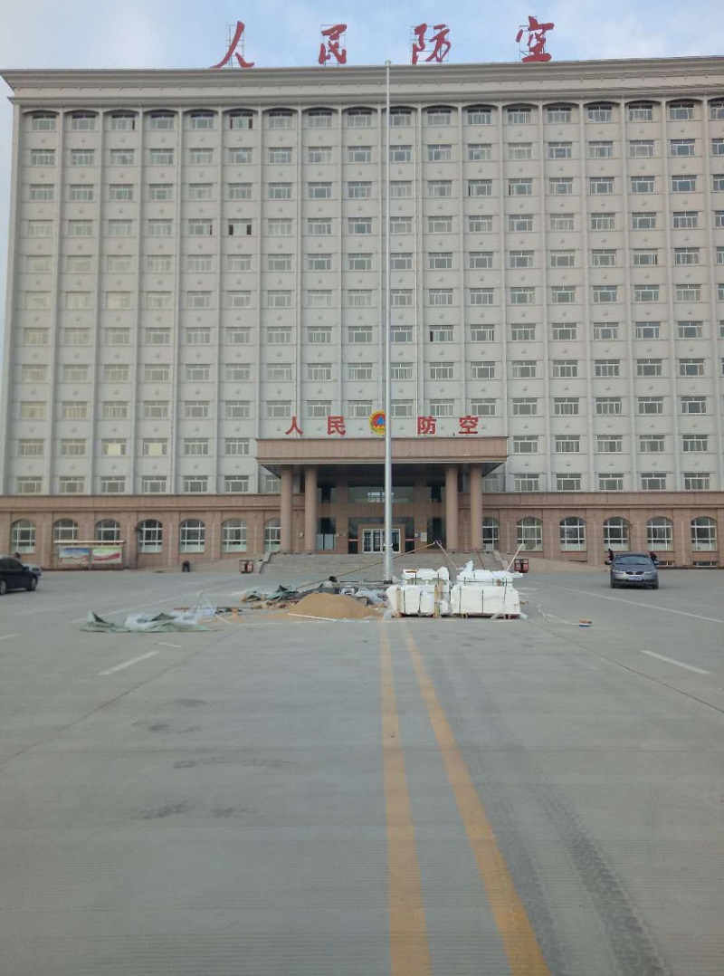 河南濮阳人民防空18米99香蕉视频