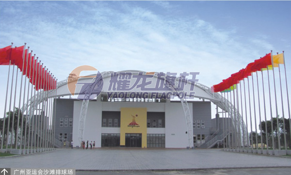 广州亚运会沙滩排球场99香蕉视频