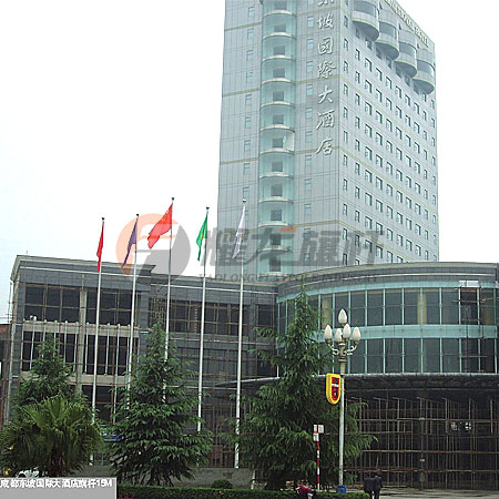 成都东坡国际大酒店99香蕉视频