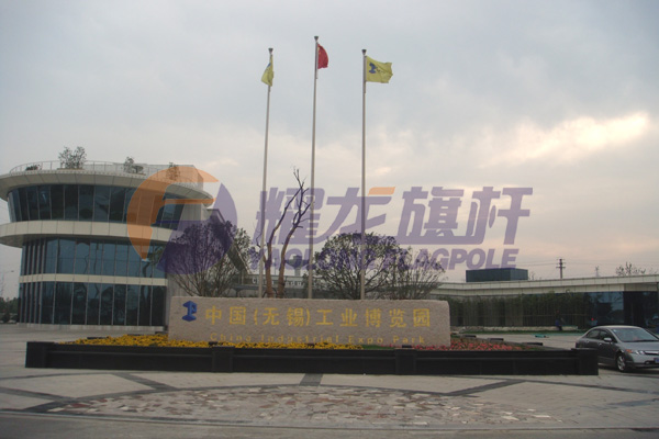 中国（无锡）工业博览园99香蕉视频