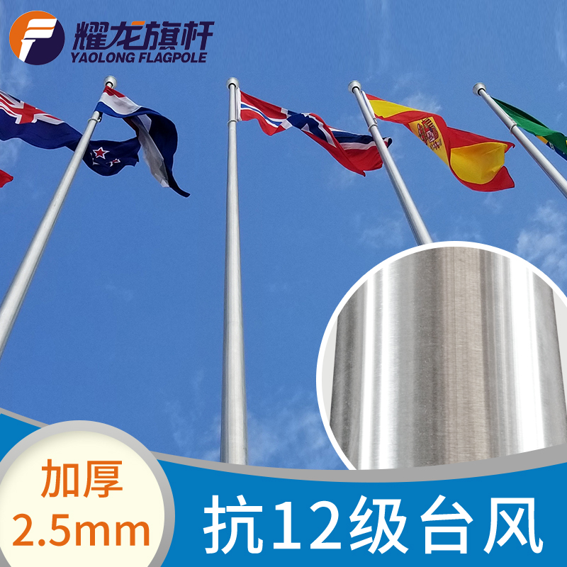 15米不锈钢99香蕉视频