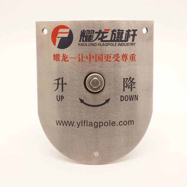 99香蕉视频配件-面板