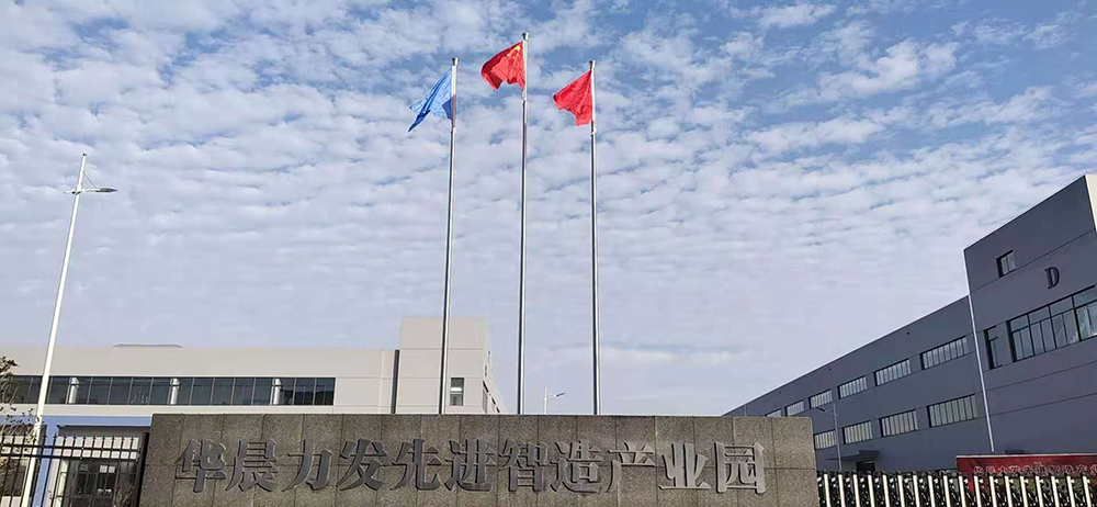 华晨力发先进智造产业园99香蕉视频定制